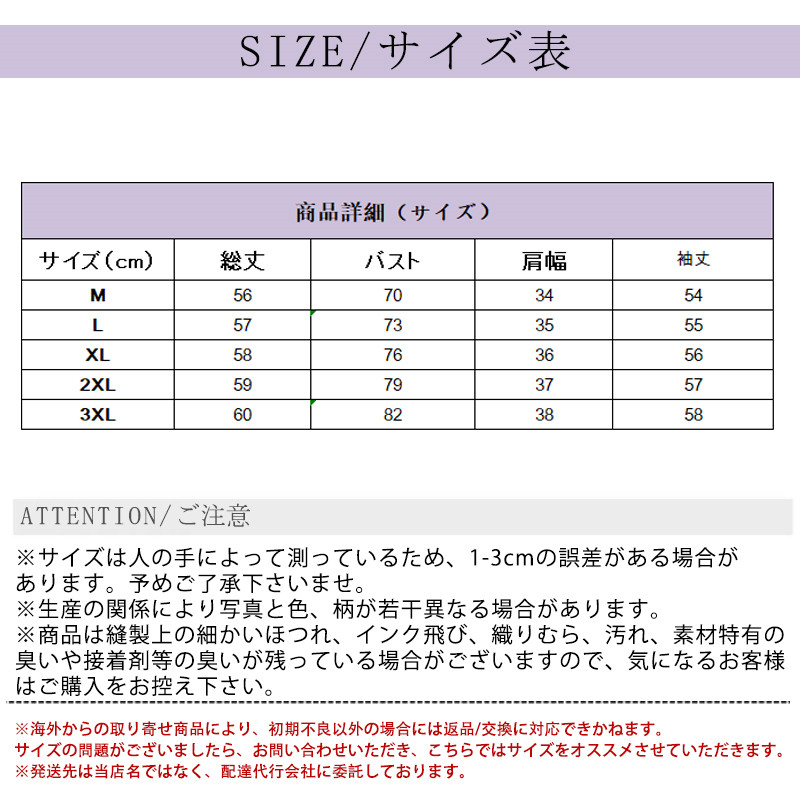 Tシャツ レディース 長袖 カットソー ハイネック トップス 通勤 細身 日常 オシャレ きれいめ 冬 女性用 普段着 秋 OL 無地 インナー 