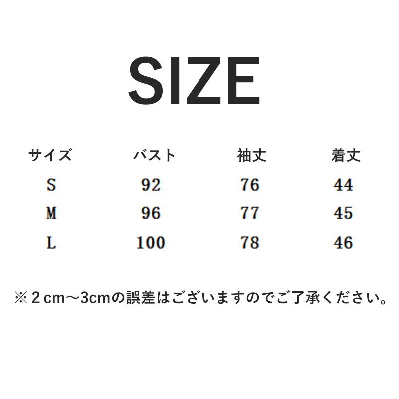 ジャケット レディース トップス 長袖 カジュアル サマージャケット オフィス 卒業式 シンプル 細身 秋服 面接 通勤 入学式 オシャレ大人 冬 春 秋 