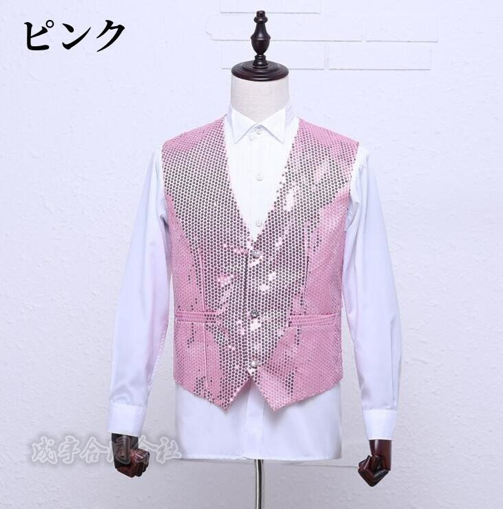 司会者フォーマルスーツ スーツセット 男性 ジャズダンス衣装 ステージ衣装 演出服 パーティー イベント ジャケット パンツ 