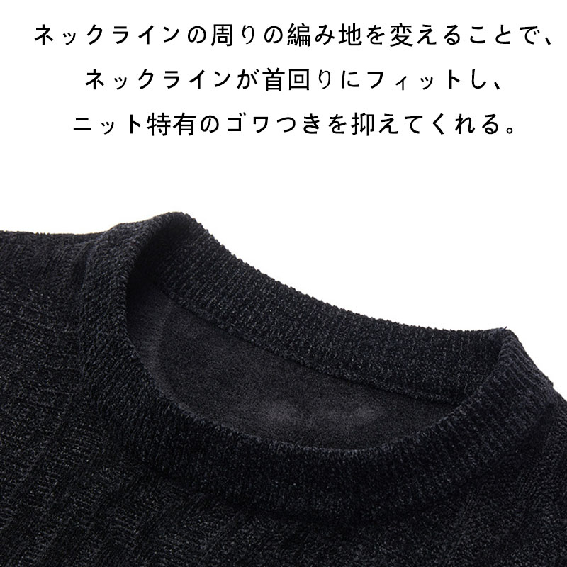 ニット セーター メンズ◆クルーネック秋服 冬服 ニットセーター メンズニット 厚手冬 長袖ニット 暖かい メンズセーター 