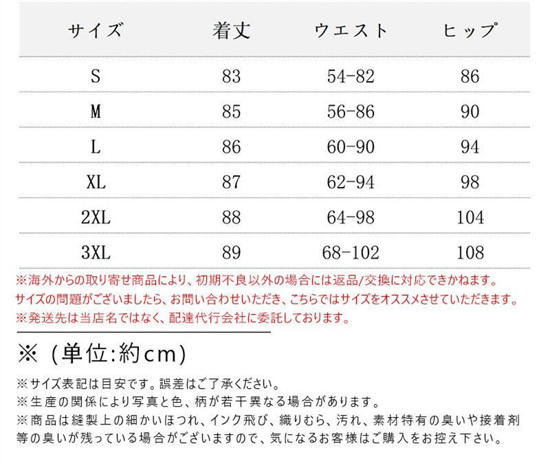 スラックス テーパードパンツ レディース ウエストゴム フォーマル イージーパンツ ズボン カジュアル ビジネス 通勤 オフィス ボパンツ 