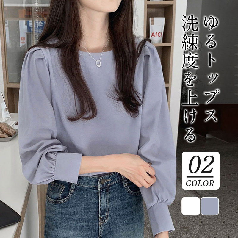 ブラウス レディース 長袖 春秋 長袖シャツ トップス シンプル おしゃれ ビジネス フォーマル きれいめ 入学式 通勤 OL 体型カバー デート 