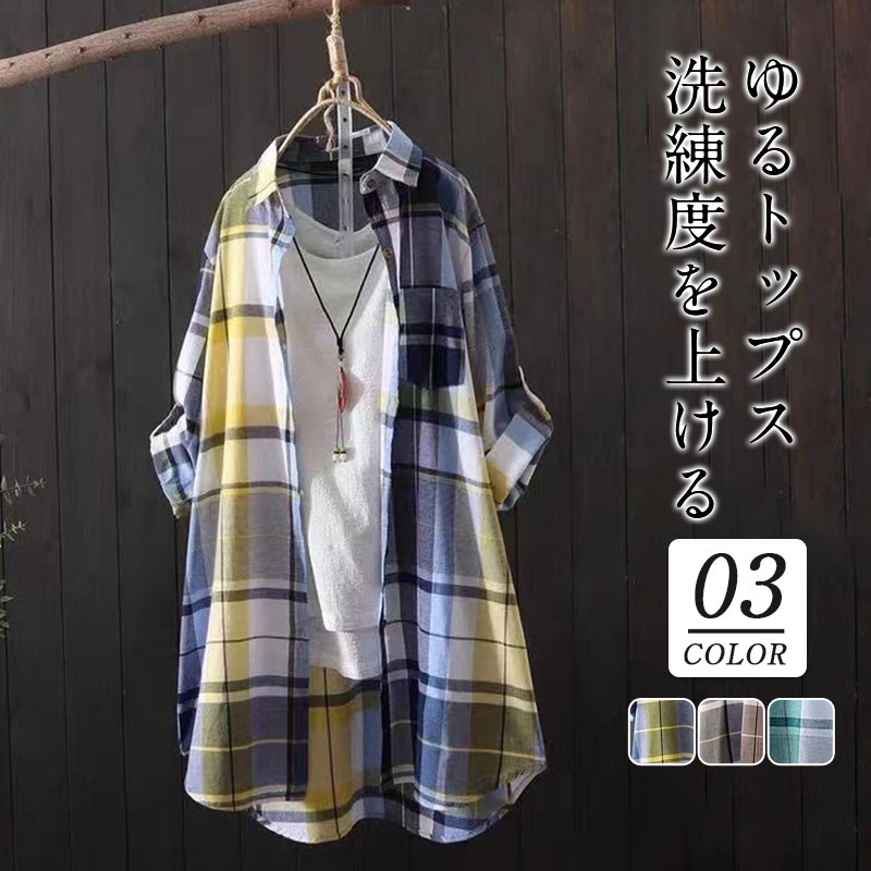 ブラウス レディース 長袖 春秋 長袖シャツ チェック柄 OL きれいめ 通勤 ロング おしゃれ シンプル 入学式 体型カバー ビジネス トップス 