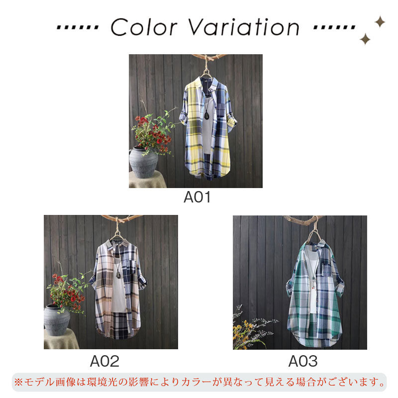 ブラウス レディース 長袖 春秋 長袖シャツ チェック柄 OL きれいめ 通勤 ロング おしゃれ シンプル 入学式 体型カバー ビジネス トップス 