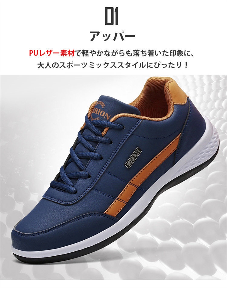 送料無料 スニーカー 運動靴 メンズ ランニングゴルフカジュアル通気性 ウォーキング幅広 軽量 履きやすい 滑り止め 