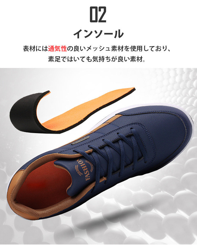 送料無料 スニーカー 運動靴 メンズ ランニングゴルフカジュアル通気性 ウォーキング幅広 軽量 履きやすい 滑り止め 
