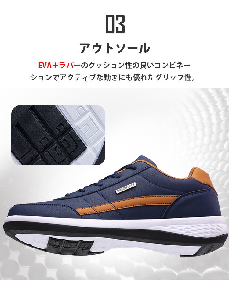 送料無料 スニーカー 運動靴 メンズ ランニングゴルフカジュアル通気性 ウォーキング幅広 軽量 履きやすい 滑り止め 