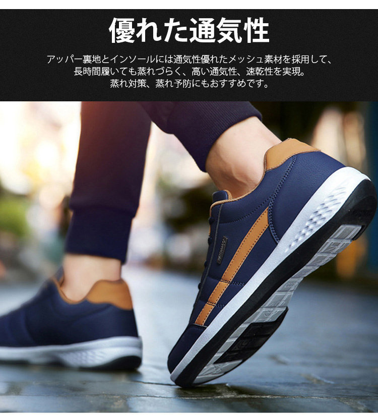 送料無料 スニーカー 運動靴 メンズ ランニングゴルフカジュアル通気性 ウォーキング幅広 軽量 履きやすい 滑り止め 