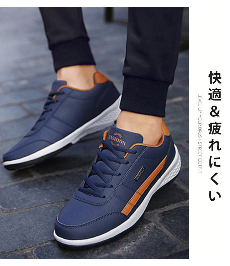 送料無料 スニーカー 運動靴 メンズ ランニングゴルフカジュアル通気性 ウォーキング幅広 軽量 履きやすい 滑り止め 