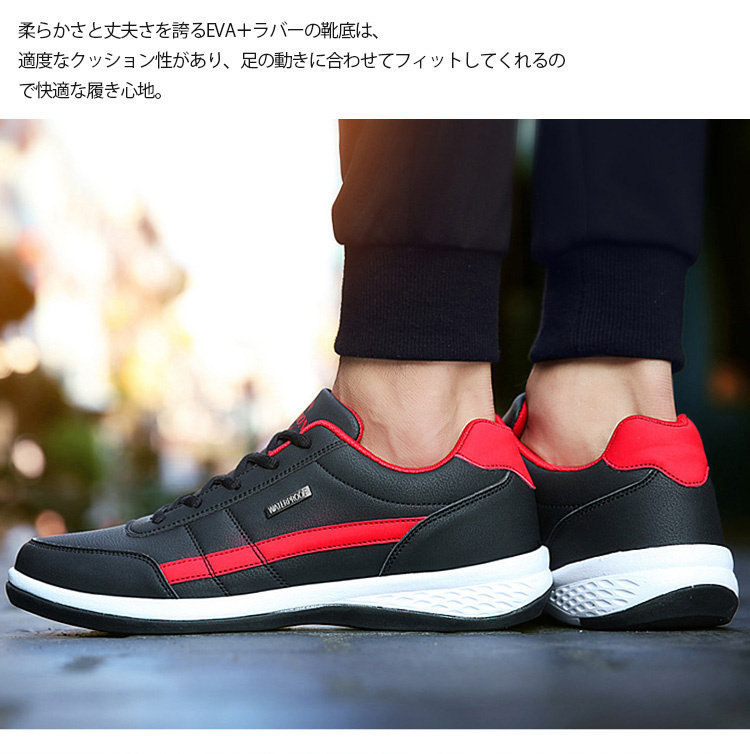 送料無料 スニーカー 運動靴 メンズ ランニングゴルフカジュアル通気性 ウォーキング幅広 軽量 履きやすい 滑り止め 