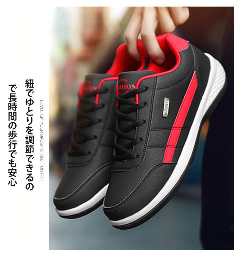 送料無料 スニーカー 運動靴 メンズ ランニングゴルフカジュアル通気性 ウォーキング幅広 軽量 履きやすい 滑り止め 