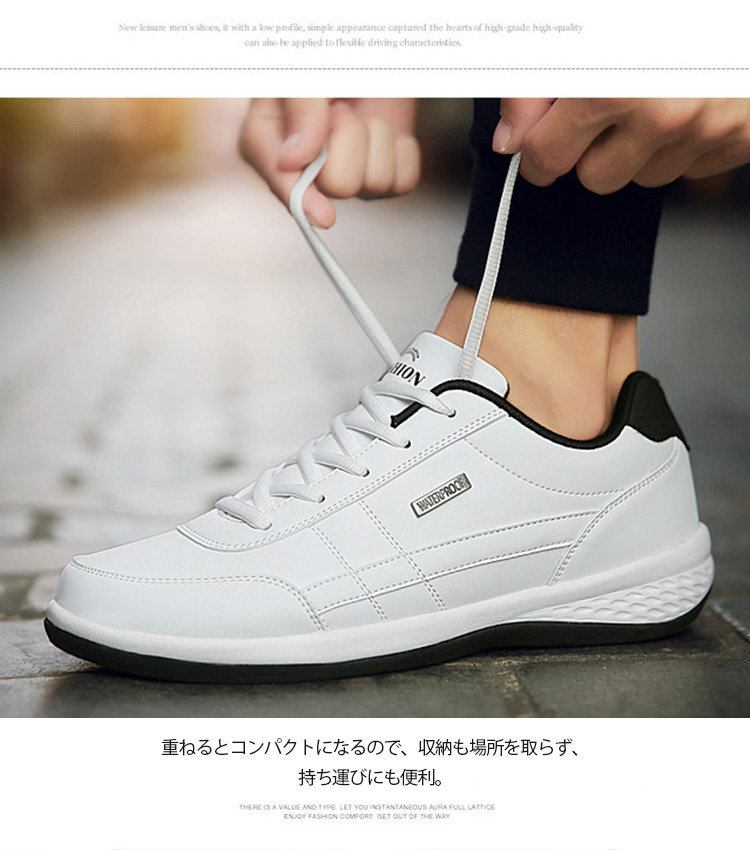 送料無料 スニーカー 運動靴 メンズ ランニングゴルフカジュアル通気性 ウォーキング幅広 軽量 履きやすい 滑り止め 