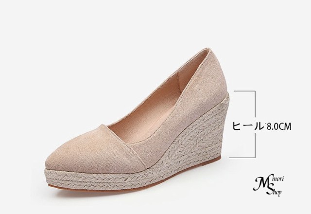 パンプス ローヒール 厚底パンプス ウェッジソール 歩きやすい 走れる レディ 疲れにくい 軽量 8CMヒール 柔らかい 痛くない 甲高幅広 