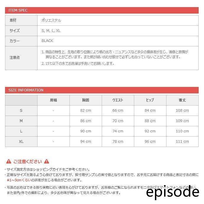 新品 キャバドレス キャバ ドレス キャバクラ パーティードレス 結婚式 ワンピースレース ワンピ 二次会 