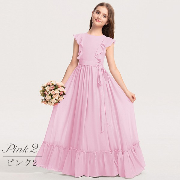 キッズドレス ピアノ 発表会 ロング 子供ドレス 女の子 フ大人っぽい フォーマル 誕生日 結婚式 フレアスカート 子供 