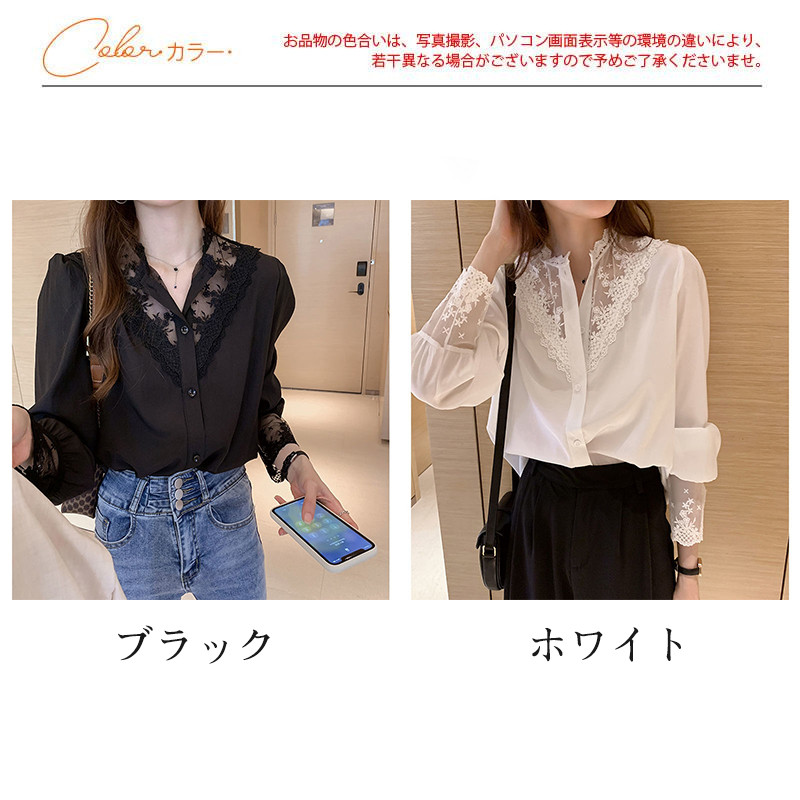 ブラウス レディース シャツ シャツブラウス 長袖 無地 おしゃれ レース トップス 長袖シャツ カジュアル 通勤通学 花柄 アウトドア ゆったり 
