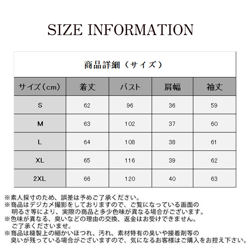 ブラウス レディース シャツ シャツブラウス 長袖 無地 おしゃれ レース トップス 長袖シャツ カジュアル 通勤通学 花柄 アウトドア ゆったり 