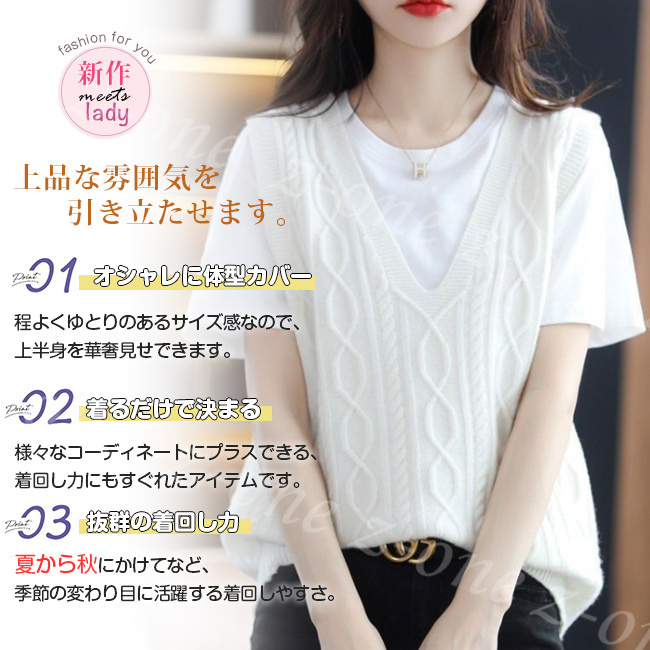 ベスト ニット プルオーバー レディース 新作 Vネック 可愛い 春 レイヤード アウター 大人 セーター 学生 ゆったり 体型カバー 通勤 保温 秋冬 通学 柔らかい 