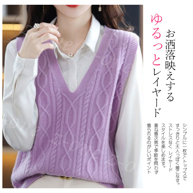 ベスト ニット プルオーバー レディース 新作 Vネック 可愛い 春 レイヤード アウター 大人 セーター 学生 ゆったり 体型カバー 通勤 保温 秋冬 通学 柔らかい 