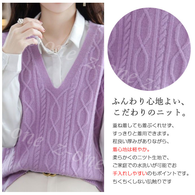ベスト ニット プルオーバー レディース 新作 Vネック 可愛い 春 レイヤード アウター 大人 セーター 学生 ゆったり 体型カバー 通勤 保温 秋冬 通学 柔らかい 