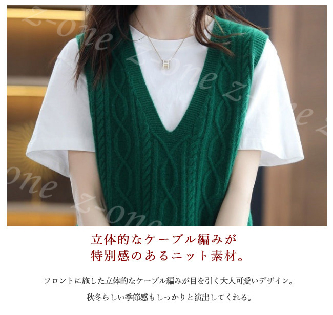 ベスト ニット プルオーバー レディース 新作 Vネック 可愛い 春 レイヤード アウター 大人 セーター 学生 ゆったり 体型カバー 通勤 保温 秋冬 通学 柔らかい 