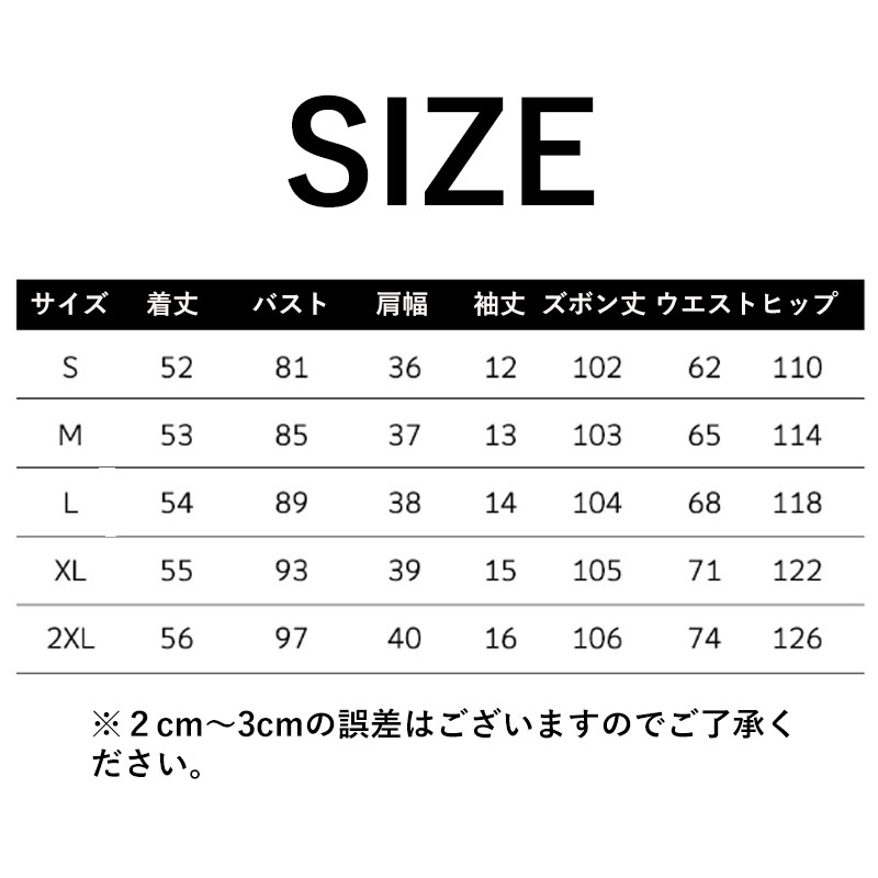 スウェット レディース レディース セットアップ 春夏秋 スポーツウェア 運動服 誕生日 母の日 ジャージセットアップ 半袖 部屋着 上下セット 2点セット 外出 