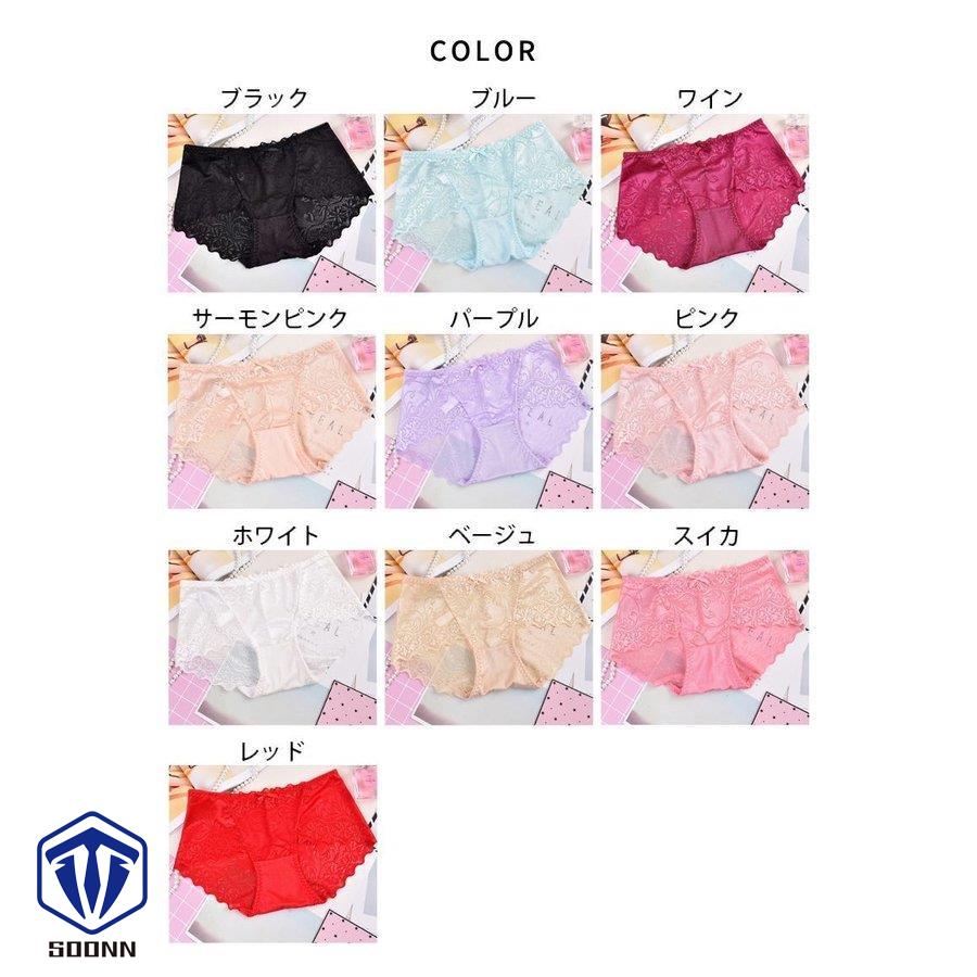 ショーツ パンティー パンツ 婦人下着 レディース 女性用 シンプル ランジェインナー スタンダード レ 単色 アンダーウェア 伸縮性 