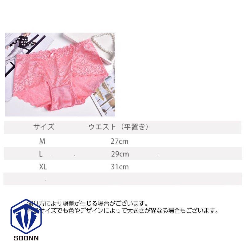 ショーツ パンティー パンツ 婦人下着 レディース 女性用 シンプル ランジェインナー スタンダード レ 単色 アンダーウェア 伸縮性 