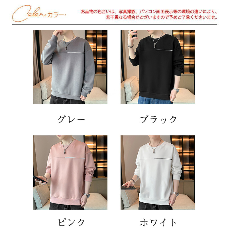 Tシャツ メンズ 長袖 ｔシャツ カットソー 無地 ロングTシャツ シンプル 通勤通学 トップス アウトドア ゆったり おしゃれ コーデ カジュアル 