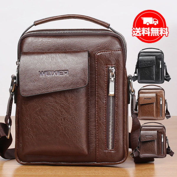 送料無料 軽量 大容量 撥水 メンズ ショルダーバッグ ビジネスバッグ おしゃれ かばん カジュアル 斜め掛けバッグ メッセンジャーバッグ 通学 通勤 鞄 