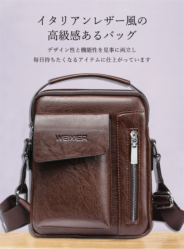 送料無料 軽量 大容量 撥水 メンズ ショルダーバッグ ビジネスバッグ おしゃれ かばん カジュアル 斜め掛けバッグ メッセンジャーバッグ 通学 通勤 鞄 