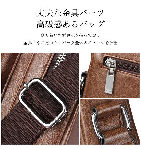 送料無料 軽量 大容量 撥水 メンズ ショルダーバッグ ビジネスバッグ おしゃれ かばん カジュアル 斜め掛けバッグ メッセンジャーバッグ 通学 通勤 鞄 