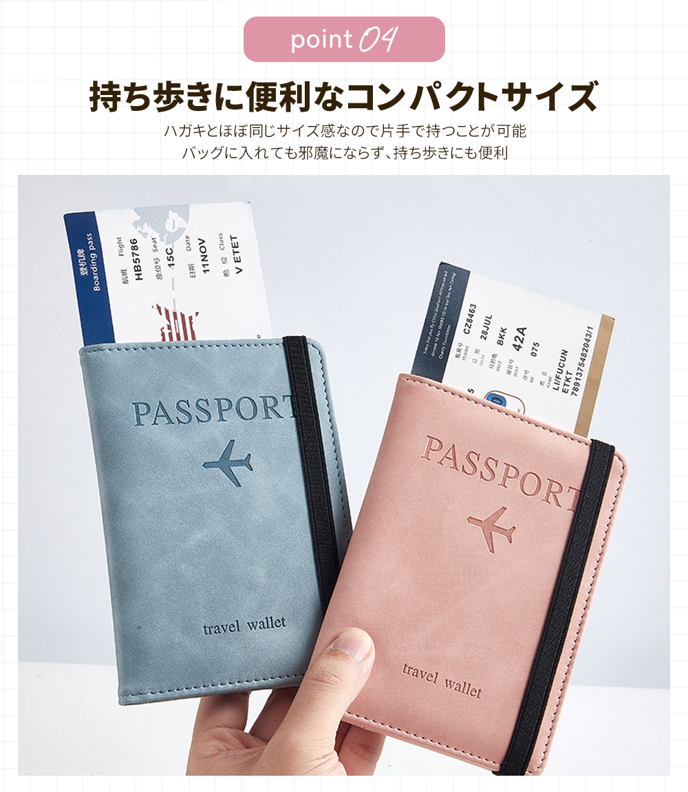パスポートケース スキミング防止 パスポートカバー セキュリティポーチ カード入れ カードケース ケース スキミング 防止 ゴムバンド付き カード 