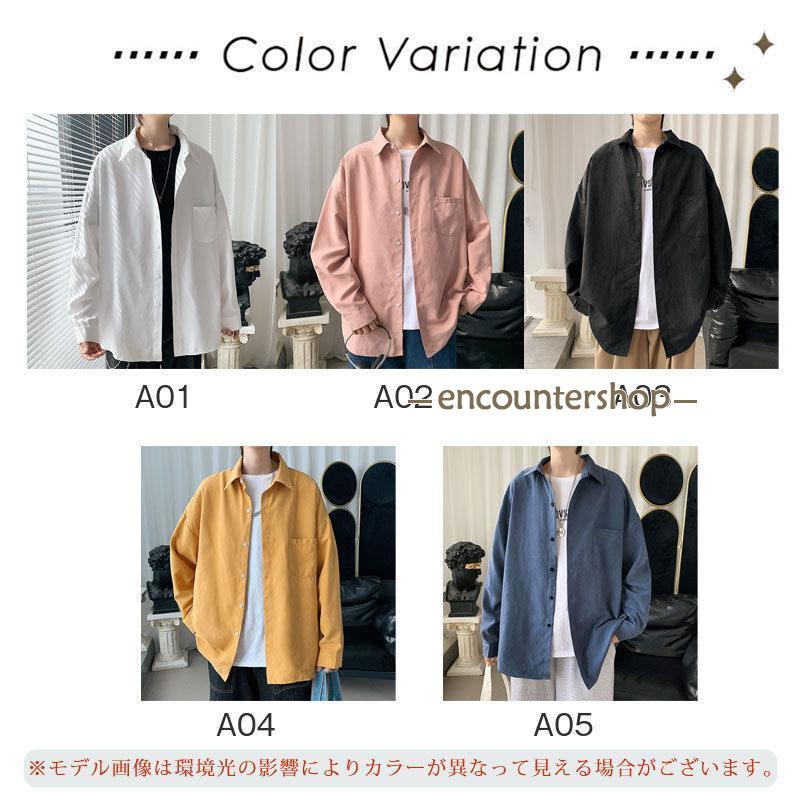 シャツ メンズ 長袖シャツ カジュアル トップス ボタンシャツ 春 秋 秋服 開襟シャツ 紳士 おしゃれ 学生 大きいサイズ 通学 ビジネス 
