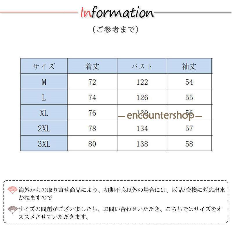 シャツ メンズ 長袖シャツ カジュアル トップス ボタンシャツ 春 秋 秋服 開襟シャツ 紳士 おしゃれ 学生 大きいサイズ 通学 ビジネス 