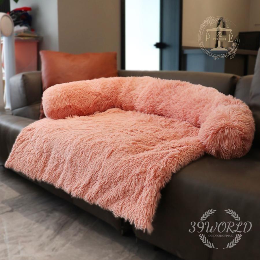 ペット 敷きマット ベット 猫 犬 小型 秋冬 枕 可愛い ペットグッズ ペット用品 中型 おしゃれ 大型 ネコ ふかふか マット イヌ 