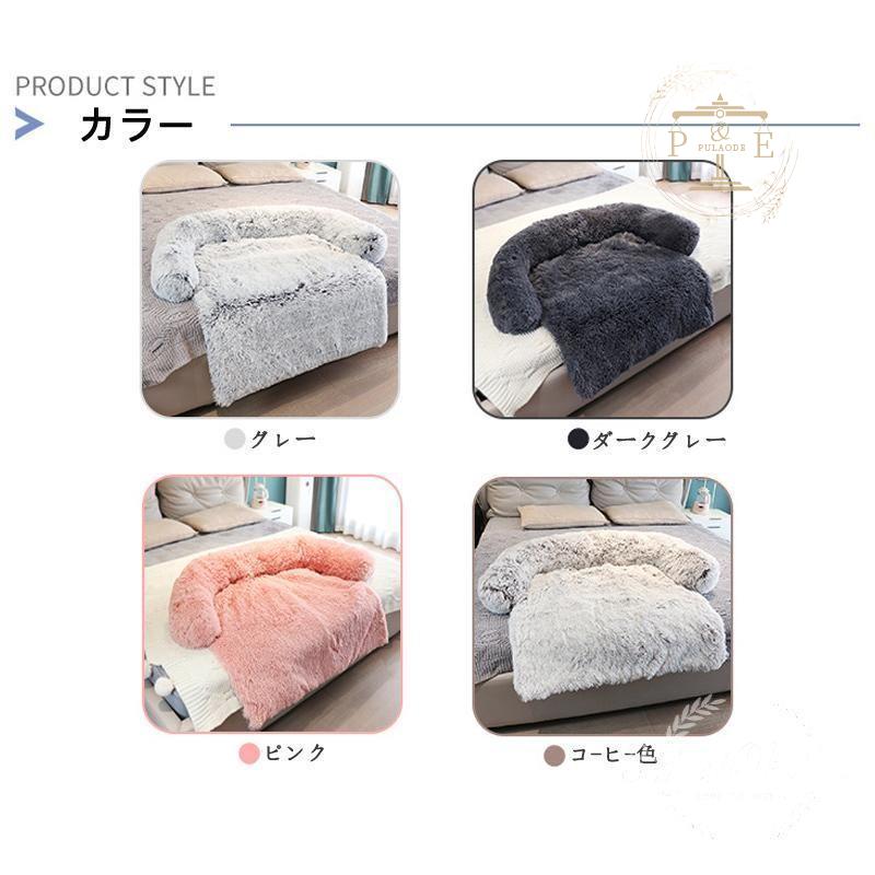 ペット 敷きマット ベット 猫 犬 小型 秋冬 枕 可愛い ペットグッズ ペット用品 中型 おしゃれ 大型 ネコ ふかふか マット イヌ 