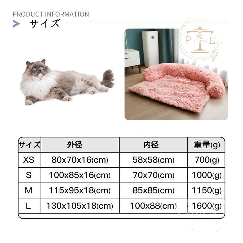 ペット 敷きマット ベット 猫 犬 小型 秋冬 枕 可愛い ペットグッズ ペット用品 中型 おしゃれ 大型 ネコ ふかふか マット イヌ 