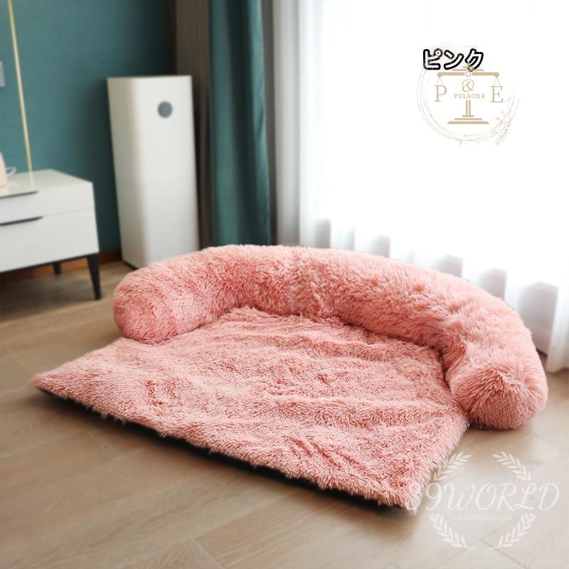 ペット 敷きマット ベット 猫 犬 小型 秋冬 枕 可愛い ペットグッズ ペット用品 中型 おしゃれ 大型 ネコ ふかふか マット イヌ 