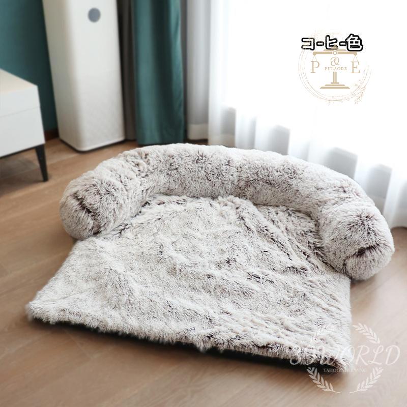 ペット 敷きマット ベット 猫 犬 小型 秋冬 枕 可愛い ペットグッズ ペット用品 中型 おしゃれ 大型 ネコ ふかふか マット イヌ 