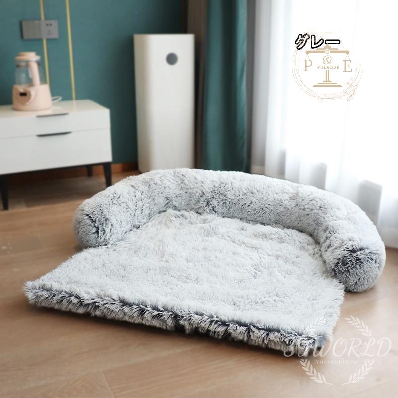 ペット 敷きマット ベット 猫 犬 小型 秋冬 枕 可愛い ペットグッズ ペット用品 中型 おしゃれ 大型 ネコ ふかふか マット イヌ 