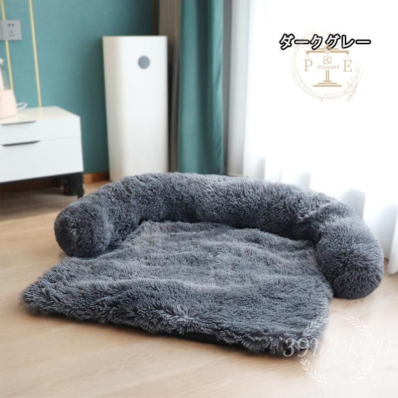 ペット 敷きマット ベット 猫 犬 小型 秋冬 枕 可愛い ペットグッズ ペット用品 中型 おしゃれ 大型 ネコ ふかふか マット イヌ 