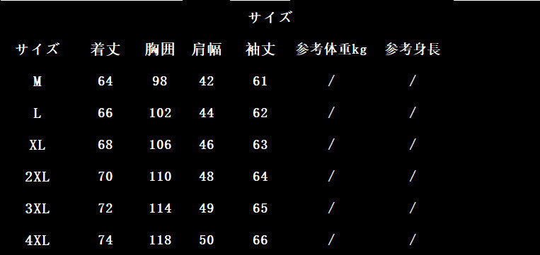 テーラードジャケット メンズ おしゃれ ブレザージャケット カジュアルスーツ 花柄 フォマールスーツ アウター ビジネススーツ 紳士用 通勤 春秋冬 
