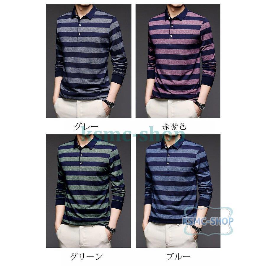 ポロシャツ メンズ トップス 大きいサイズ 長袖 ボーダー柄Tシャツ 春秋ゴルフシャツ スポーツ おしゃれ トレンド 紳士服 カジュアル ファッション ゴルフウェア