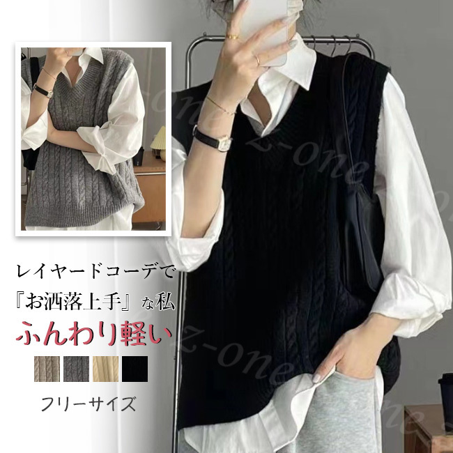 ベスト ニット プルオーバー レディース 新作 Vネック 秋冬 ゆったり 保温 体型カバー 春 通勤 大人 セーター 学生 アウター レイヤード 可愛い 柔らかい 通学 