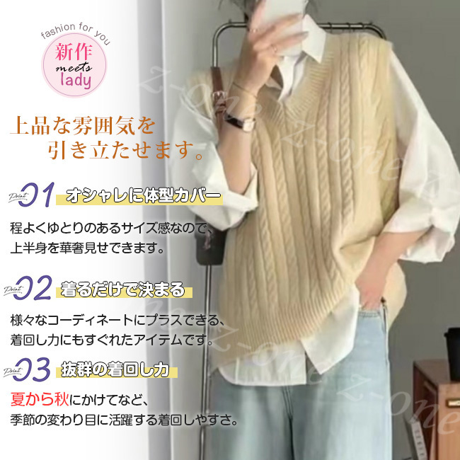 ベスト ニット プルオーバー レディース 新作 Vネック 秋冬 ゆったり 保温 体型カバー 春 通勤 大人 セーター 学生 アウター レイヤード 可愛い 柔らかい 通学 