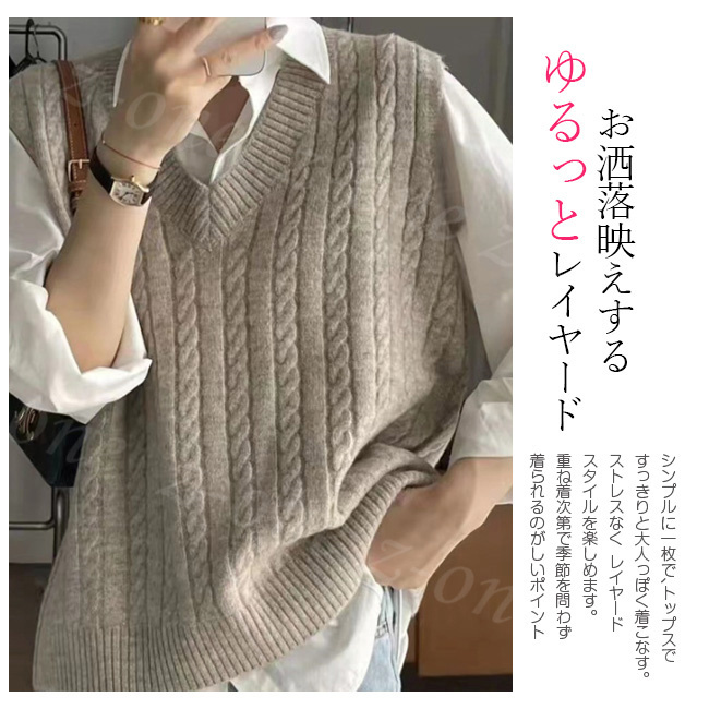 ベスト ニット プルオーバー レディース 新作 Vネック 秋冬 ゆったり 保温 体型カバー 春 通勤 大人 セーター 学生 アウター レイヤード 可愛い 柔らかい 通学 