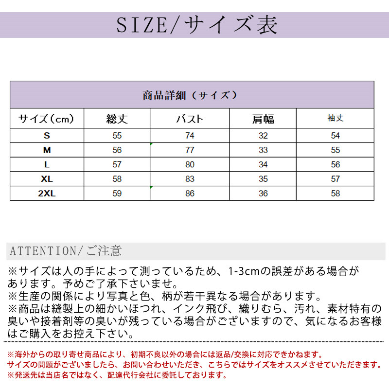 Tシャツ レディース 長袖 カットソー Uネック Tシャツ トップス 秋 日常 きれいめ 女性用 通勤 冬 オシャレ 細身 普段着 無地 リブ 