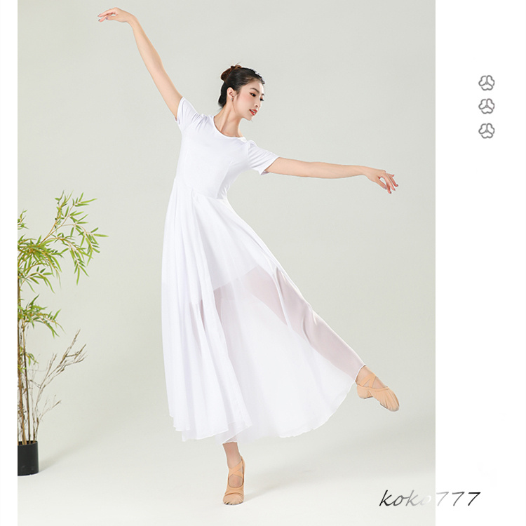 ワンピース レディース ロングドレス ダンスウエア 半袖 踊り パーティー コスチューム 舞台衣装 練習着 モダンダンス 発表会 無地 女子服 部活 シフォン 
