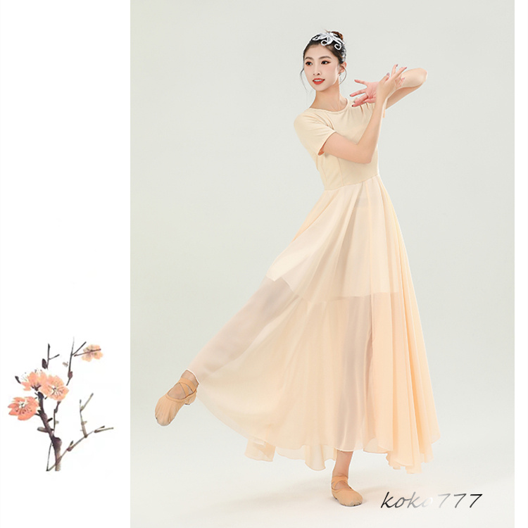 ワンピース レディース ロングドレス ダンスウエア 半袖 踊り パーティー コスチューム 舞台衣装 練習着 モダンダンス 発表会 無地 女子服 部活 シフォン 
